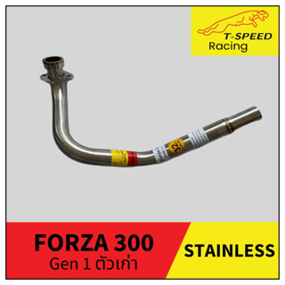 คอท่อ stainless Honda FORZA300 Gen 1 Size 32 m.m. ราคา 800 บาท