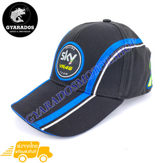 หมวกแก๊ป Sky VR46 เด่นชัดด้วยการปักลวดลายได้สวยงาม 🔥พร้อมส่ง โปรสุดคุ้ม🔥มีเก็บปลายทาง