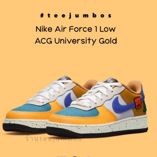 รองเท้า Nike Air Force 1 Low ACG University Gold  🌵🌈🔥 สินค้าพร้อมกล่อง