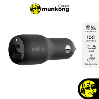 Belkin BOOSTCHARGE USB-C + USB-A Car Charger 37W PPS (25W +12W) CCB004btBK อแดปเตอร์