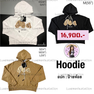 👜: New!! Palm Angels Hoodie ‼️ก่อนกดสั่งรบกวนทักมาเช็คสต๊อคก่อนนะคะ‼️