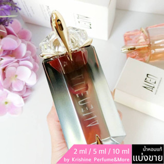 Thierry Mugler Alien Musc Mystereux EDP น้ำหอมแท้แบ่งขาย