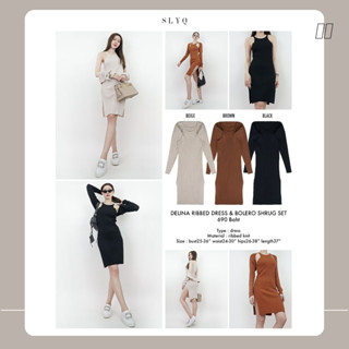 SLYQ DELINA RIBBED DRESS &amp; BOLERO SHRUG SET เซ็ตเดรสยาวแขนกุดผ่าข้างกับเสื้อคลุมไหล่แขนยาว