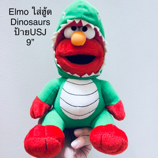 #ตุ๊กตา #เอลโม่ #สีแดง #9” #ลิขสิทธิ์แท้ ป้าย #USJ #Sesame Street #UniversalStudioJapan #Elmo #ก้นถ่วง #ชุดไดโนเสาร์