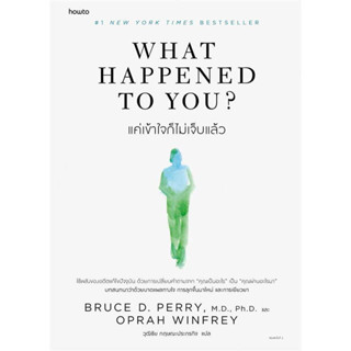 หนังสือ What Happened to You? แค่เข้าใจก็ไม่เจ็บแล้ว