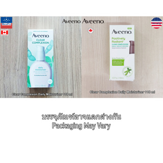 80% OFF ราคา Sale!!! Aveeno® Clear Complexion Daily Moisturizer 118 ml อาวีโน่ มอยเจอร์ไรเซอร์ บำรุงผิวหน้า