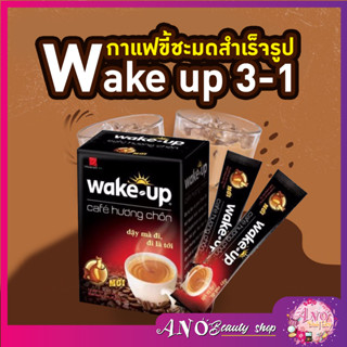 กาแฟ กาแฟเวียดนาม กาแฟสำเร็จรูป 3 in 1 (wake up) นำเข้าจากเวียดนาม