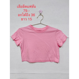 เสื้อครอป หลายสี เสื้อยืดแฟชั่น FASHION