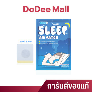 พร้อมส่ง📍แผ่นแปะช่วยให้นอนหลับ Sleep Aid patch ช่วยนอนหลับ นอนไม่หลับ หลับยาก ตื่นบ่อย แผ่นแปะสะดือ