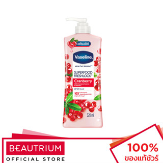 VASELINE Healthy Bright Superfood Freshlock Cranberry ผลิตภัณฑ์บำรุงผิวกาย 320ml