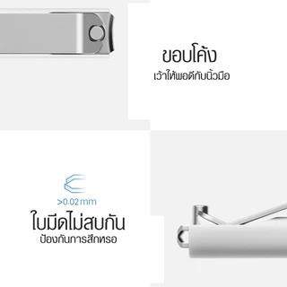 mijia กรรไกรตัดเล็บสแตนเลส สตีล 420 mjzd 001 อุปกรณ์ตัดเล็บ เครื่องมือตัดเล็บ กรรไกรตัดเล็บ พร้อมที่เก็บเศษเล็บ กรรไกรตัดเล็บพร้อมตะไบ