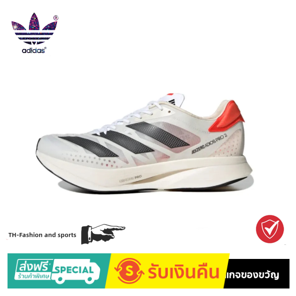 adidas Adizero Adios Pro 2"Solar Red "Bounce Back Shock Absorbing Low Top Running Shoes Milk White