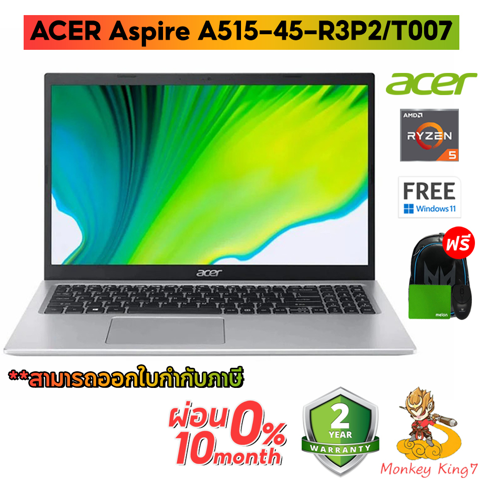 Notebook (โน๊ตบุ๊ค) Acer ASPIRE 5 A515-45-R3P2 AMD RYZEN5 5500U/8G/SSD512G/15.6"/Win11/Radeon RX Veg
