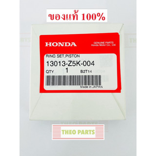 แหวนลูกสูบ GX270 0.75 77.75 มม. ฮอนด้า แท้100%