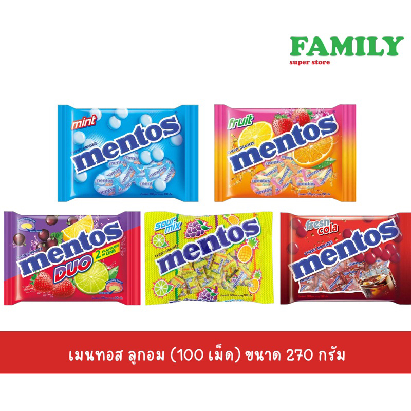 ซื้อ MENTOS เมนทอส ลูกอม 100 เม็ด ขนาด 270 กรัม (มี 5 รสให้เลือก)