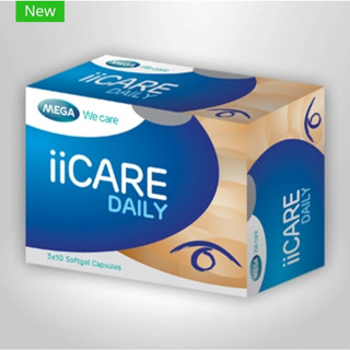 Mega ii care daily 30 เม็ด สูตรใหม่ เข้มข้นกว่าเดิม บำรุงดวงตา เห็นผลจริง