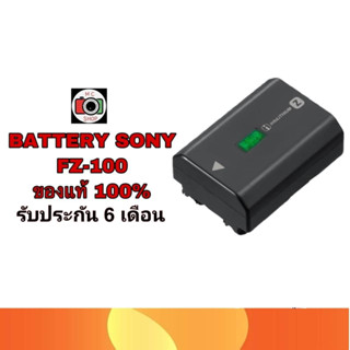 BATTERY SONY FZ-100 ของแท้ 100% มีประกันร้านให้