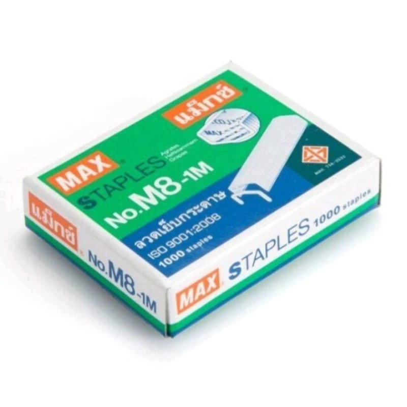 MAX M8-1M ลวดเย็บกระดาษ ไส้แม็กซ์ หลังโค้ง ลวดเย็บ Max Staples รุ่น M8-1m แพ็ค1 กล่อง บรรจุ 1,000 ตัว
