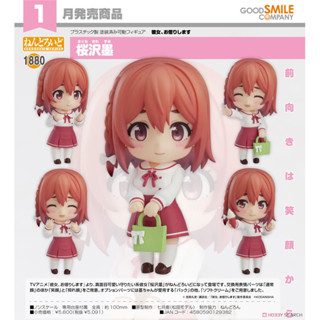 Nendoroid Sumi Sakurasawa