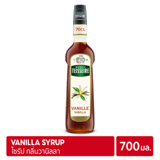 Mathieu Teisseire Vanilla Syrup 700ml | ไซรัป แมททิวเตสแซร์ กลิ่นวนิลา