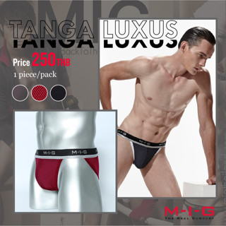 MIG M-I-G Tanga Luxus กางเกงในชาย แทงก้า เลอร์ซุส ผู้ชาย ชั้นในชาย