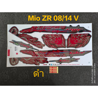 สติ๊กเกอร์ Mio สองตา Mio ตาโต ปี 2008 รุ่น 14   V ดำ คุณภาพดี ราคาถูก