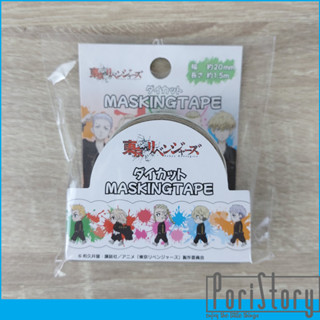 Tokyo Revengers Masking Tape กว้าง 2cm x ยาว 1.5m [ลิขสิทธิ์แท้จากญี่ปุ่น]