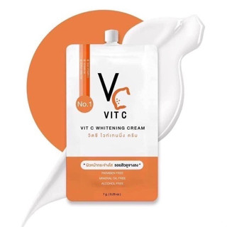 (1 ซอง) วิตซี น้องฉัตร ครีมวิตซี ซอง 7 กรัม VC VIT C WHITENING CREAM