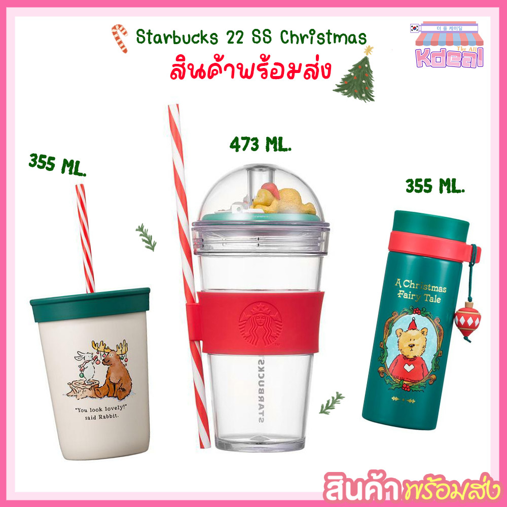 🇰🇷(พร้อมส่ง) Starbucks Korea 22 Christmas Winter MD แก้วสตาร์บัคส์ เกาหลี ของแท้