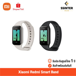 Xiaomi Redmi Smart Band 2 เสี่ยวหมี่ สมาร์ทวอทช์ (รับประกันศูนย์ไทย)