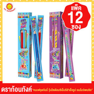 ดราก้อนทังค์ เพนซิล รสสตรอเบอรี่สอดไส้กลิ่นครีมและรสบลูราสเบอร์รี่ 25กรัมx12ซอง