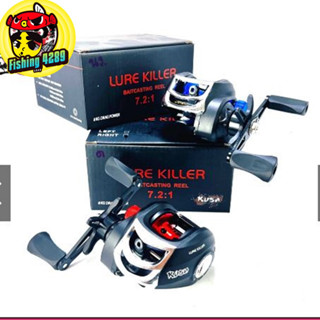 รอกหยดน้ำ รอก KUSA LURE KILLER   อัตราทด 7.2:1 ลูกปืนสเตนเลส 3+1 เบรค6kg รอกเบท