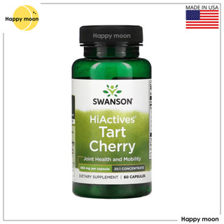 Swanson, HiActives Tart Cherry, 465 mg, 60 Capsules