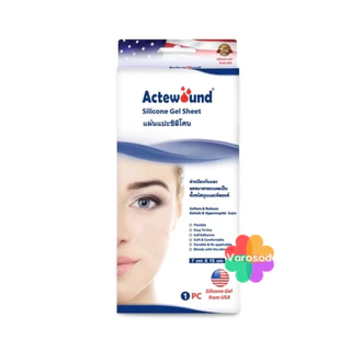 💙Actewound Silicone Gel Sheet แอ็คติวูนแผ่นแปะซิลิโคน มีให้เลือกหลายขนาด และ แบบ ม้วน 2.5x100 cm