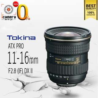 ผ่อน 0%** Tokina Lens AT-X 11-16 mm. F2.8 (IF) PRO DX II - รับประกันร้าน icamera 1ปี