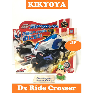 Dx Ride Crosser TK drive action LOT JP NEW