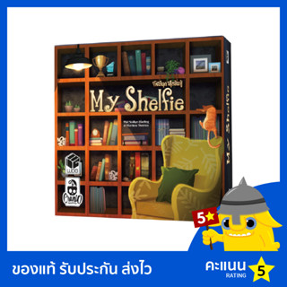 จัดสนุก สุขล้นตู้ (My Shelfie)