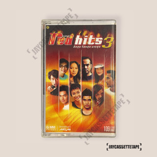 เทปเพลง เทปคาสเซ็ต เทปคาสเซ็ท Cassette Tape เทปเพลงไทย รวมศิลปินแกรมมี่ อัลบั้ม :  Red Hits Vol.3