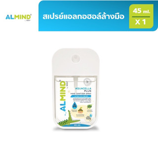 [พร้อมส่งของแท้] ALMIND สเปรย์แอลกอฮอล์ล้างมือ  45 ml. 1 ขวด