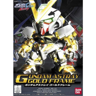 พร้อมส่ง : BB299 GUNDAM ASTRAY GOLD FRAME