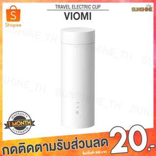 (พร้อมส่ง) Viomi Travel Electric Cup กระบอกน้ำไฟฟ้า กระบอกน้ำเก็บอุณหภูมิ กระบอกน้ำ กระติกต้มน้ำร้อนพกพา