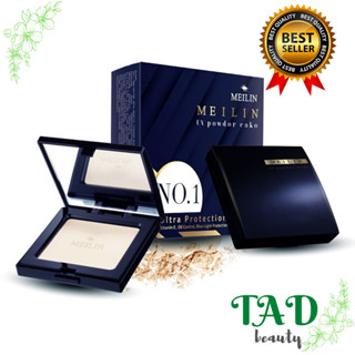 (โฉมใหม่ ) Meilin UV Powder Cake แป้งพาวเดอร์ เค้ก อัลตร้าโพรเทคชั่น เมลิน 11.5 g.