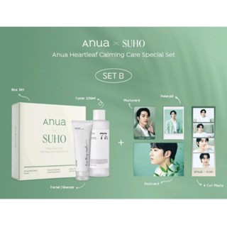 ANUA special set ของใหม่ยังไม่ได้แกะกล่อง