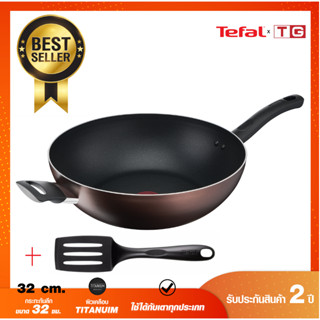 Tefal กระทะก้นลึก Day By Day ก้นอินดักชั่น ขนาด 32 ซม. รุ่น G1438995 +ตะหลิว 2745112  **ใชักับเตาแม่เหล็กไฟฟ้าได้