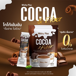 Wishy Plus Coco Fiber  ดื่มง่าย ไม่อ้วน ผลิตภัณฑ์อาหารเสริม ตรา วิสซี่ พลัส