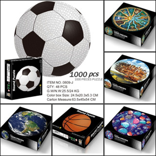 (พร้อมส่ง) จิ๊กซอว์วงกลม 1000 ชิ้น (Round Puzzle)  กระดาษหนา ขนาดต่อเสร็จ65x65cm Jigsaw Puzzle สำหรับวัยรุ่นและผู้ใหญ่