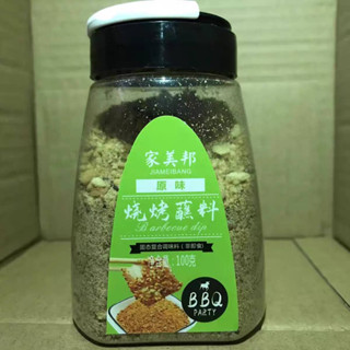 家美邦原味烧烤蘸料100g  ผงจิ้มบาบีคิว รสดั้งเดิม ขนาด 100 กรัม