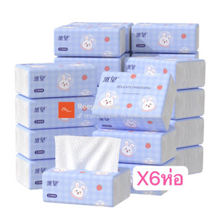 ทิชชู่กระต่าย 6ห่อ หนา4ชั้น 176แผ่น ขนาดทิชชู่กางออก:170*110…