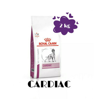 Royal Canin Cardiac สุนัข  2  kg