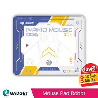 Inphic Robot MousePad  แผ่นรองเมาส์ พิมพ์ลายหุ่นยนต์ Robot ผิวสัมผัสดี ติดโต๊ะ พับได้ง่าย มีน้ำหนักเบา